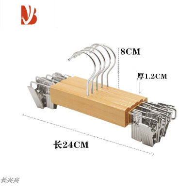 三维工匠实木原木色一级清漆裤架衣架服装店木质家用儿童成人晾晒木头裤夹