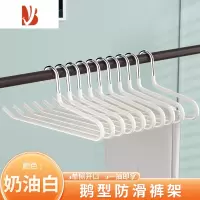 三维工匠家用防滑鹅形晾裤子专用挂衣架鹅型裤架裤夹Z型z字款收纳器