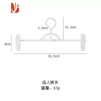 三维工匠衣柜裤架裤夹子挂裤子专用衣架家用防滑裤挂裙子收纳挂架裙夹