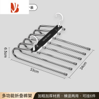 三维工匠折叠裤架多层多裤子衣架家用魔术裤夹衣柜收纳器裤挂架