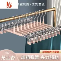 三维工匠裤架裤夹家用挂衣晾衣架裤子收纳器防滑衣架jk裙夹凉晒夹子
