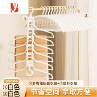 三维工匠折叠裤架多多层一体衣架家用衣柜内置收纳器防滑挂裤夹