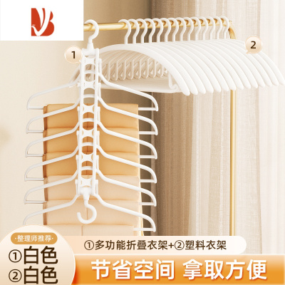 三维工匠折叠裤架多多层一体衣架家用衣柜内置收纳器防滑挂裤夹