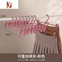 三维工匠裤架裤夹女家用裤子衣架收纳器内衣裙jk连挂裤挂架子带夹子