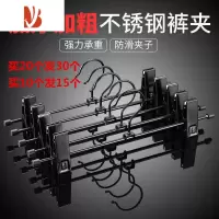 三维工匠20个送10个电镀不锈钢可调节优质裤夹裤架晾晒衣多家用裤夹子