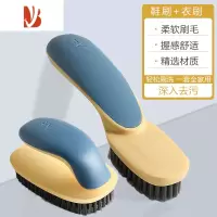 三维工匠鞋刷洗衣刷软毛刷家用不伤刷鞋衣服清洁洗鞋刷子洗鞋刷长柄板刷