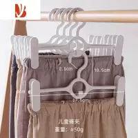 三维工匠儿童裤夹婴儿宝宝新生儿小孩专用晾衣夹子可调节伸缩裤架