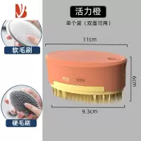 三维工匠多衣刷家用刷子超软毛洗鞋刷衣清洁专用不伤衣鞋器衣服板刷