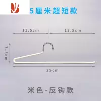 三维工匠整理师推荐鹅型裤架衣橱省空间西裤牛仔裤防滑2字型鹅颈Z金属挂架