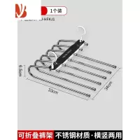 三维工匠裤子衣架衣柜内置裤夹家用折叠挂裤子器晾jk裙子收纳架防滑