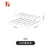 三维工匠折叠裤架家用防滑多衣架裤子挂架衣柜收纳架子裤夹