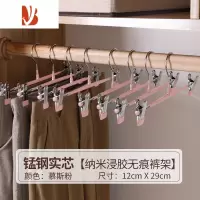 三维工匠裙子裤子衣架带夹子家用裤架强力裤夹加粗防滑服装店jk裙夹