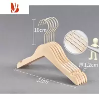 三维工匠儿童衣架小裤夹实木架童装女装服装店专用衣撑子家用定制logo