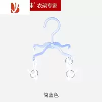三维工匠儿童裤夹4夹婴儿晾袜器塑料晾晒架多夹子宿舍内衣夹子