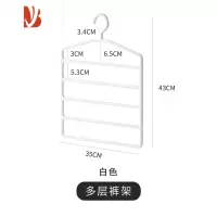 三维工匠多多层裤子衣架家用裤夹衣柜收纳器裤挂架