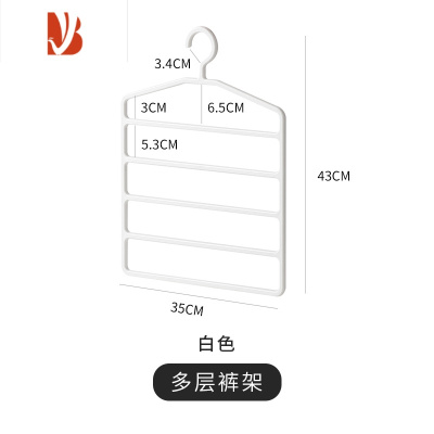 三维工匠多多层裤子衣架家用裤夹衣柜收纳器裤挂架