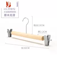 三维工匠女装服装店专用裤架原木裤夹防滑儿童成人定制防滑木质裙夹