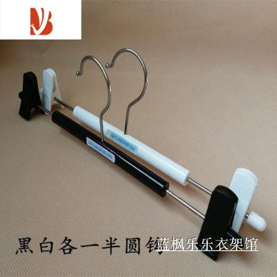 三维工匠10个装圆杆强力塑料裤夹子服装店专用伸缩裤挂 防滑干湿两用裤架