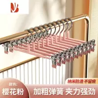 三维工匠裤架夹子裤夹衣架裤子专用器家用防滑jk挂衣裙晾晒