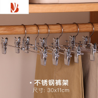 三维工匠裤架家用衣柜收纳师推荐不锈钢金属防滑阳台干湿两用裤夹