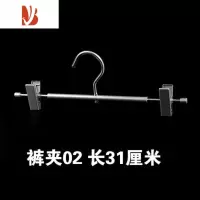 三维工匠无印全铝合金裤架 伸缩裤架裤夹子5支