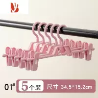 三维工匠裤夹jk衣架裤架家用强力内衣裤子夹子裙夹挂衣晾晒格裙制服