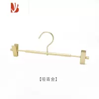 三维工匠家用晾晒带夹子裤夹裙子裤子架子衣架铝合金裤挂衣柜强力防滑