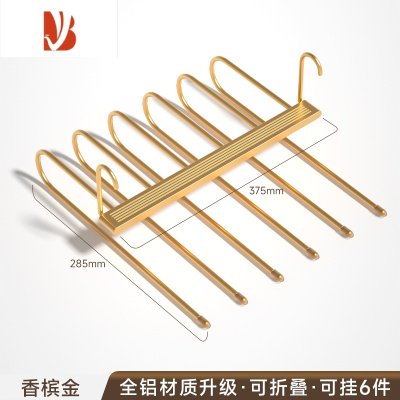 三维工匠裤架折叠多多层裤子衣架家用魔术裤夹衣柜挂裤子收纳器