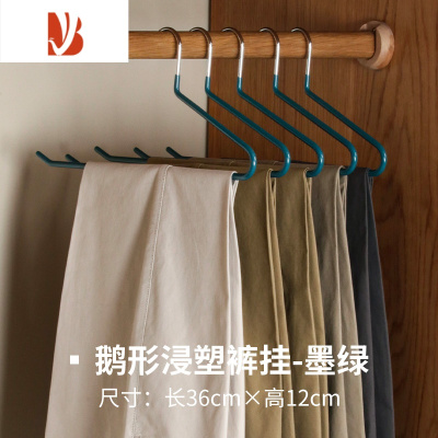 三维工匠鹅形晾裤子专用挂衣架鹅型裤架裤夹Z型z字款收纳器