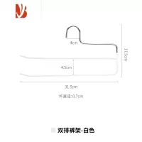 三维工匠双排防滑裤架多收纳架家用裤夹子衣柜围巾架领带挂架