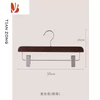 三维工匠实木衣架裤架裤夹家用强力裙夹子挂裤子西装衬衫专用衣柜