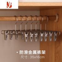 三维工匠极简设计款家用防滑可伸缩男女裤架晾晒裤夹金属夹子挂架