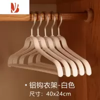 三维工匠衣架家用挂衣防滑衣挂衣服衣柜裤夹防肩角衣撑裤架晾衣架