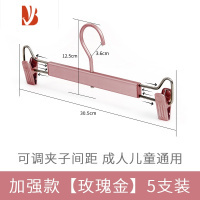 三维工匠家用防滑裤夹裤子夹子多夹裤子衣架裤夹子裙夹服装店裤架