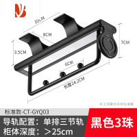 三维工匠衣柜内挂衣杆衣橱柜顶装挂衣器浅柜子推抽拉式纵向伸缩挂衣架