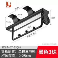 三维工匠衣柜内挂衣杆衣橱柜顶装挂衣器浅柜子推抽拉式纵向伸缩挂衣架