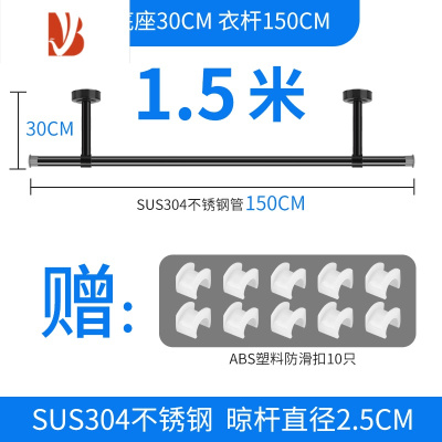 三维工匠阳台顶装晾衣杆不锈钢固定式晾衣架挂衣杆防风晒衣架凉衣架晒衣杆