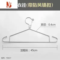 三维工匠实心不锈钢衣架衣服架衣架子衣挂架挂衣架家用衣撑子衣挂衣服挂架