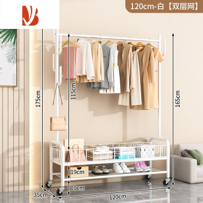 三维工匠衣帽架落地卧室家用简易衣服挂架晾衣架子室内的置物架凉杆挂衣架