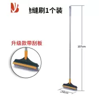 三维工匠刷子卫生间地板刷地缝刷缝隙清洁刮板刷浴室洗墙刷刮水器三角刷