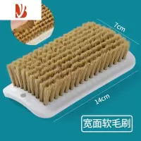 三维工匠刷子家用鞋刷洗鞋多不伤鞋清洁软毛刷专用板刷硬毛洗衣鞋器