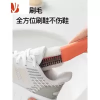 三维工匠多清洁鞋刷不伤鞋衣服长柄板刷