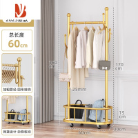 三维工匠衣架落地卧室晾挂衣架金属移动带轮家用客厅衣帽架网红轻奢脏衣架