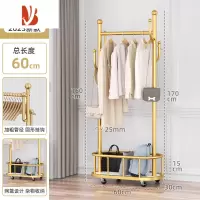三维工匠衣架落地卧室晾挂衣架金属移动带轮家用客厅衣帽架网红轻奢脏衣架