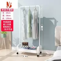 三维工匠*漂亮的小姨妈*简约白色衣帽架落地收纳架卧室衣架可移动挂衣架子