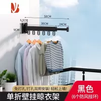 三维工匠折叠晾衣架墙上壁挂免打孔隐形伸缩阳台晒被子器室内室外凉衣杆