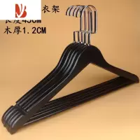 三维工匠黑色实木衣架服装店防滑晾衣架酒店木质衣挂原木材质