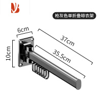 三维工匠枪灰色伸缩晾衣杆可折叠家用阳台隐藏壁挂推拉衣架小户型抖音热卖