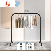 三维工匠钢管晾衣架落地户外简易单杠凉衣杆家用室内卧室挂衣架阳台晾衣杆