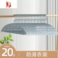 三维工匠衣架家用晾衣服撑子防肩角滑不变形挂晒衣撑凉衣架子收纳宽肩
